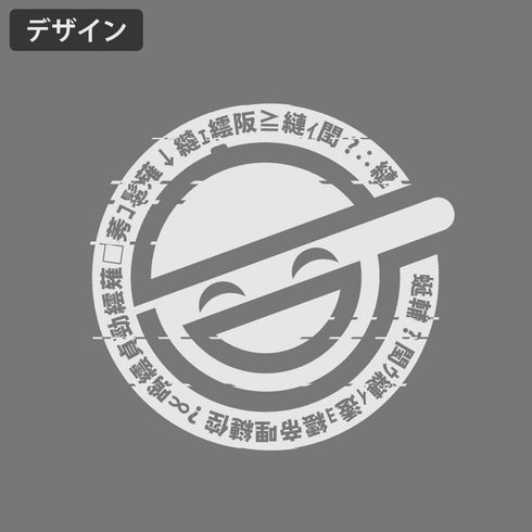 『攻殻機動隊 STAND ALONE COMPLEX』笑い男 ジップパーカー ミックスグレー L